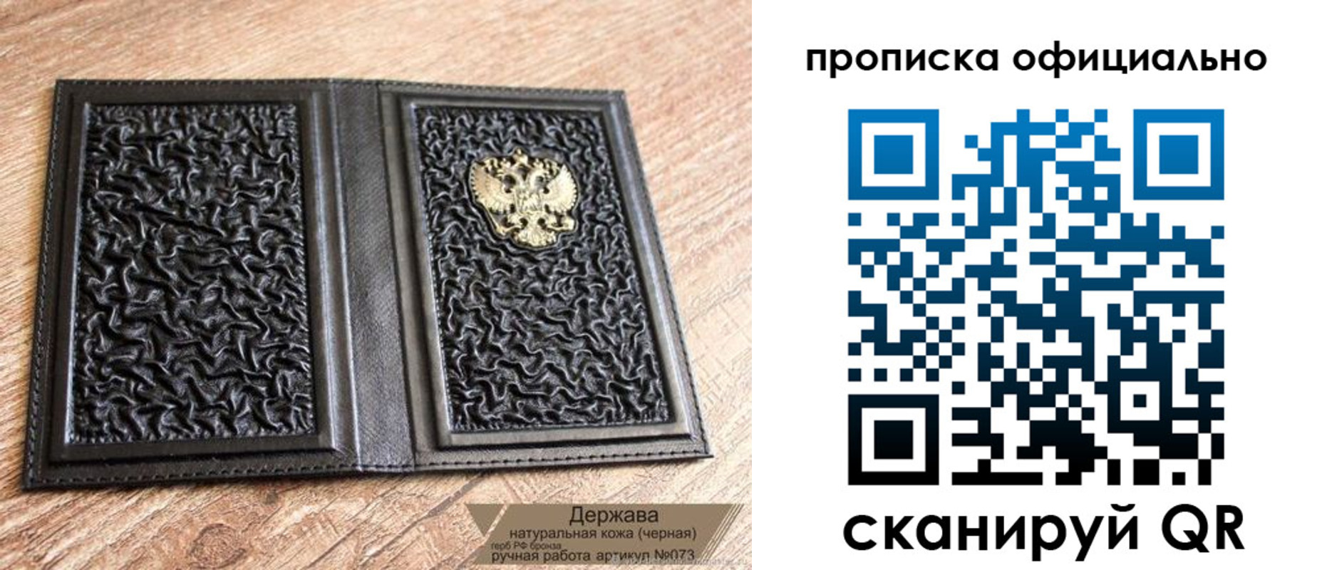 временная регистрация поиск в Лянторе