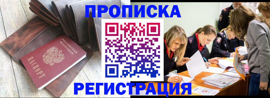временная регистрация госуслуги в Лянторе